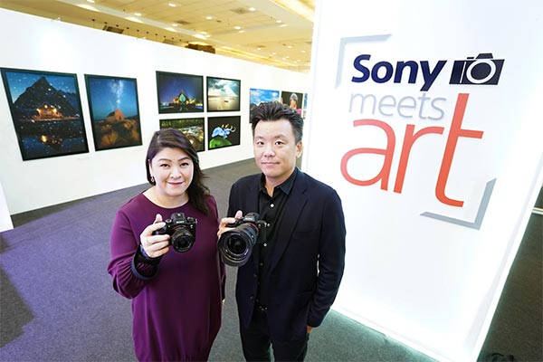 Sony Meets Art
