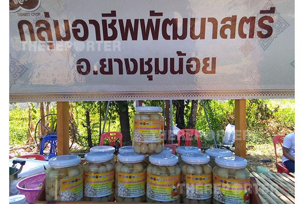 นวัตวิถี