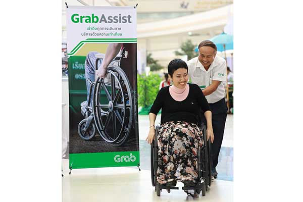  GrabAssist