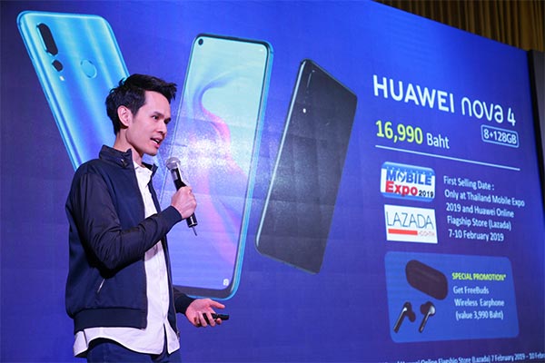 HUAWEI nova 4