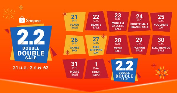 big sale