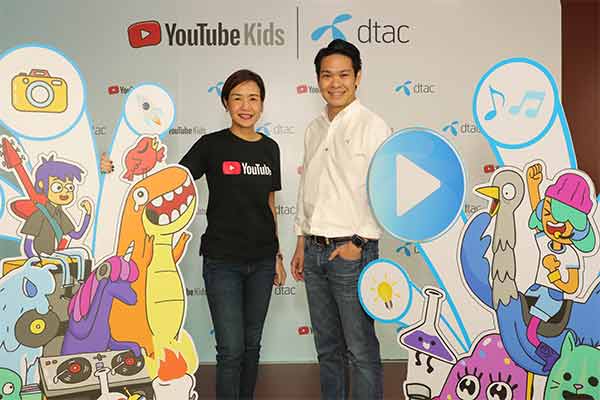 dtac