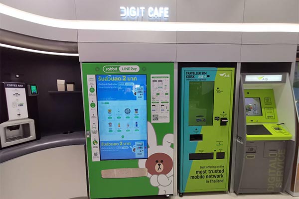 AIS DigitALL Shop
