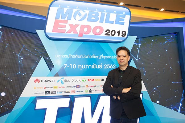 Thailand Mobile Expo 2019