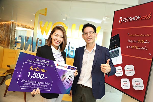 Ketshopweb