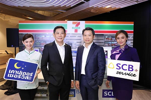 SCB services