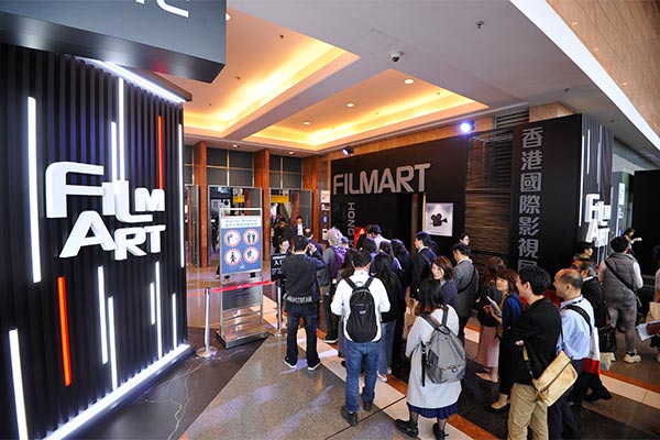 FILMART