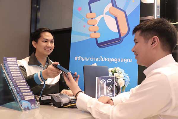dtac