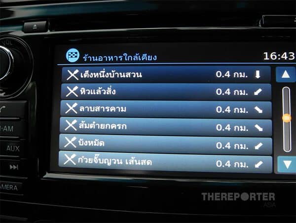 นิสสันเทียน่า