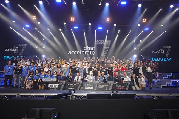 dtac accelerate