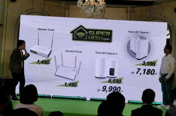 AIS Fibre