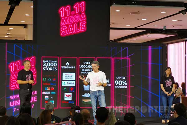 1111MegaSale