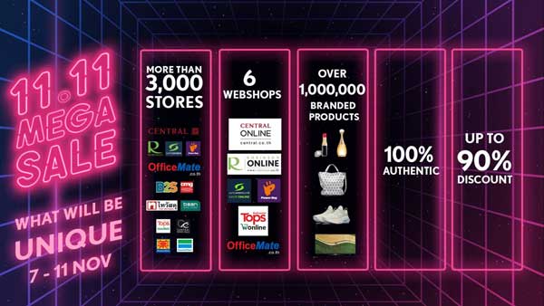 1111MEGASALE