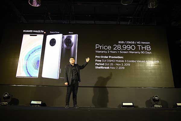 HUAWEI Mate 30 Pro