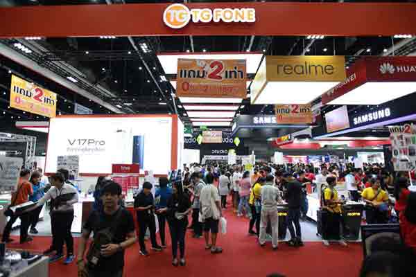Mobile Expo