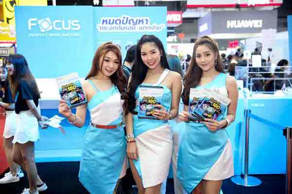 Mobile Expo