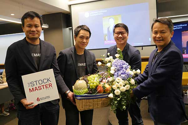 The Stock Master 2019