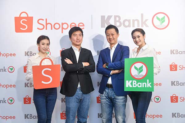 Shopee