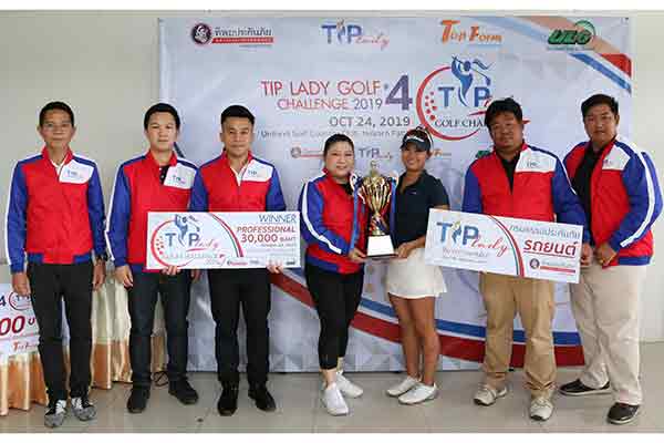 TIP