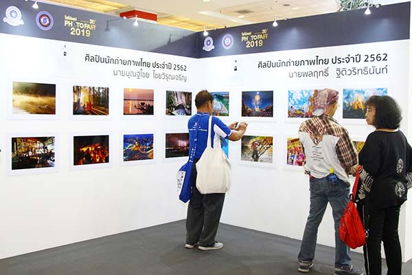 PHOTO FAIR 2019