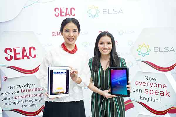 SEAC