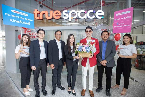 True Space