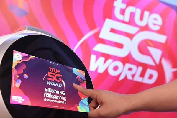 true 5G World