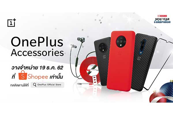 OnePlus