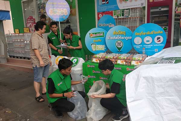 CP Fresh Mart มาเก็บ