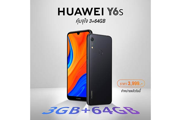 HUAWEI Y6s