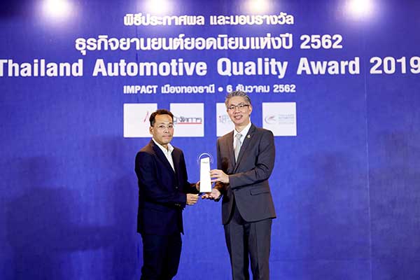 TAQA Award 2019