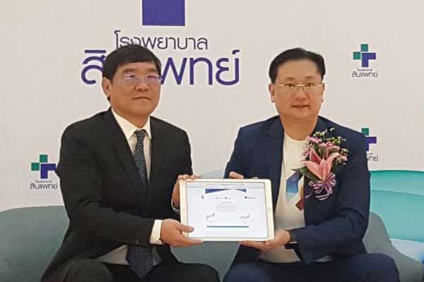 เนทติเซนท์
