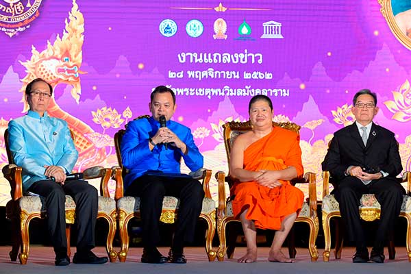 วัดโพธิ์