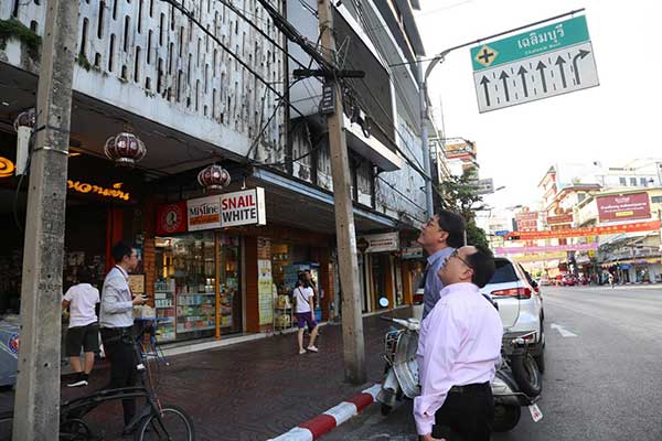 สายสื่อสาร