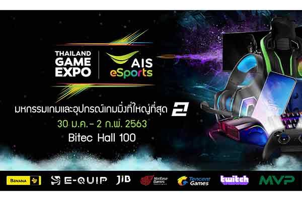 eSports