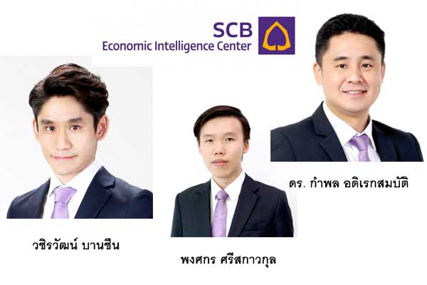 อีไอซี