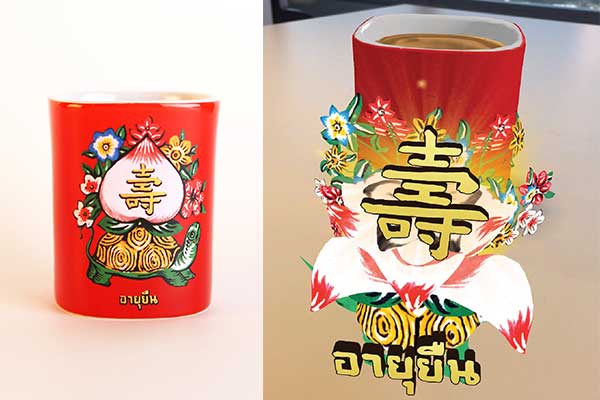 ชงโชครับตรุษจีน