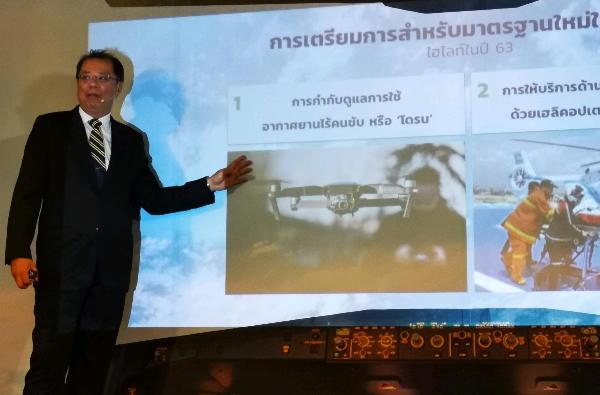 โดรน