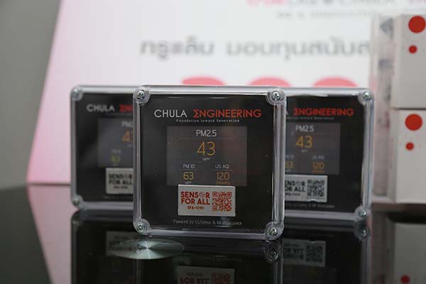 กลุ่มทรู