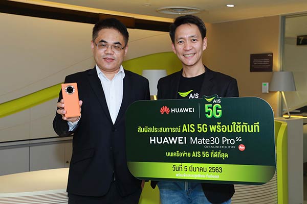 5G