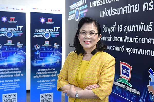 IT Festival 2020