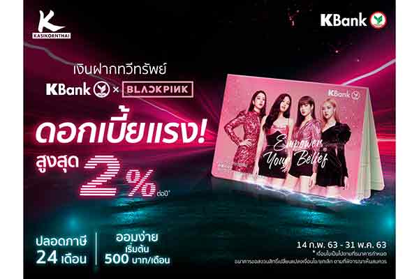 KBank
