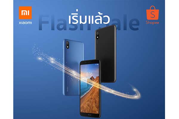 Redmi 7A