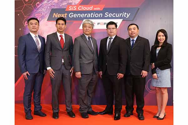 Fortinet