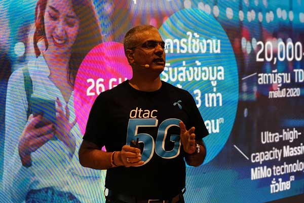 ดีแทค