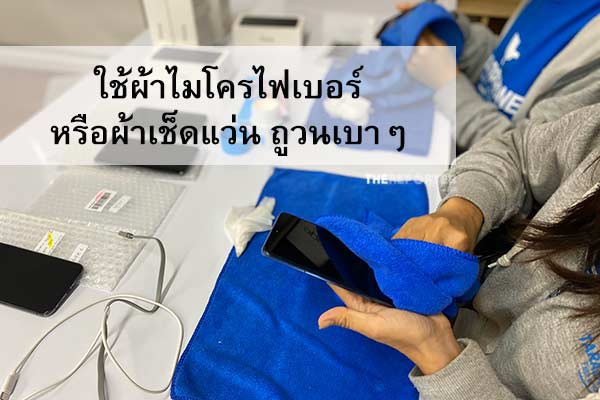 ตลาดโฟน