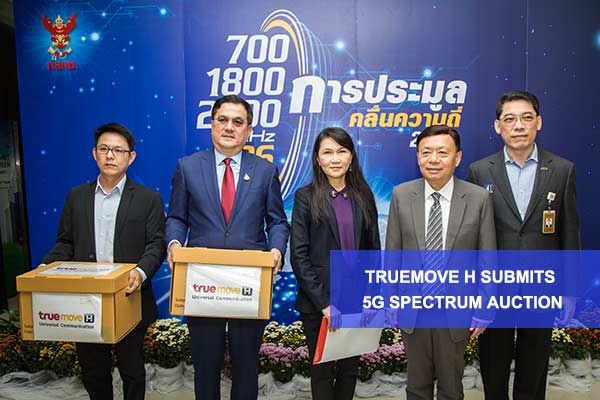 TrueMove H