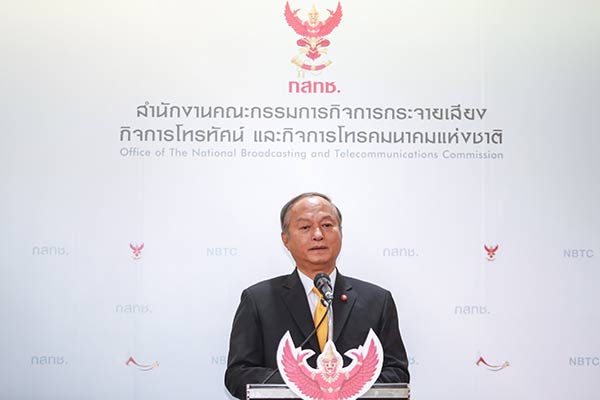 กสทช.
