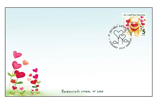 ไปรษณีย์ไทย