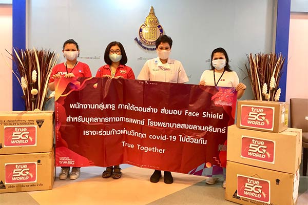กลุ่มทรู